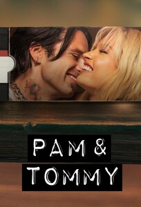 Пем і Томмі / Pam & Tommy (2022)