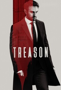 Зрада / Treason (2022)