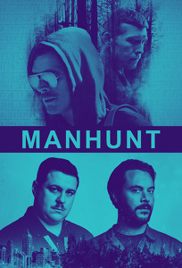 Полювання / Manhunt (2017)