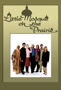 Маленькая мечеть в прериях / Little Mosque on the Prairie (2007)