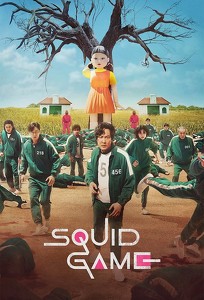 Squid Game (2021)