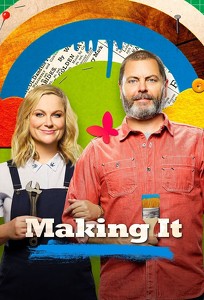 Виготовлення / Making It (2018)