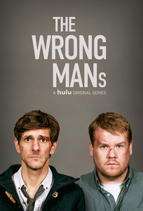 Неправильні люди / The Wrong Mans (2013)