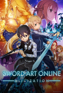 Сворд Арт Онлайн / Sword Art Online (2012)