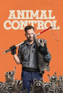 Контроль над тваринами / Animal Control