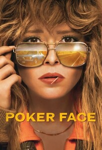 Беземоційне обличчя / Poker Face