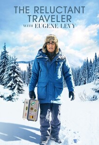 Неохочий мандрівник з Юджином Леві / The Reluctant Traveler with Eugene Levy