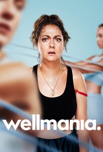 Веллмания / Wellmania