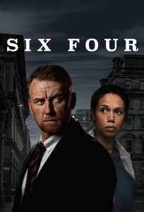 Шість Чотири / Six Four