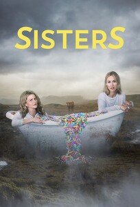 СестраС / SisterS
