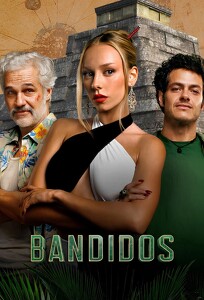 Бандидос / Bandidos