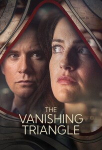 Зникаючий трикутник / The Vanishing Triangle