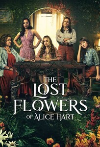 Потерянные цветы Элис Харт / The Lost Flowers of Alice Hart