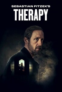 Терапия / The Therapy