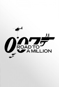 007: Шлях до мільйона / 007: Road to a Million