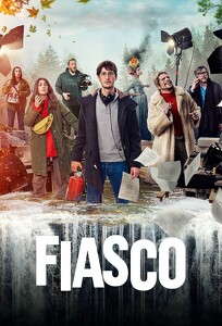 Фіаско / Fiasco