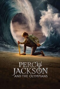 Перси Джексон и олимпийцы / Percy Jackson and the Olympians