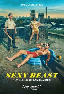 Сексуальний звір / Sexy Beast