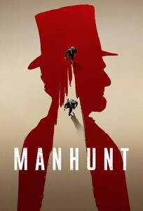 Полювання на людей / Manhunt