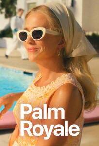 Пальм Рояль / Palm Royale