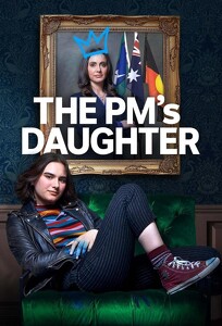 Дочка прем'єр-міністра / The PMs Daughter