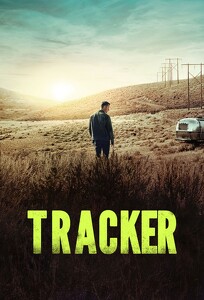 Трекер / Tracker