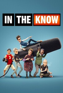 У The Know / In The Know