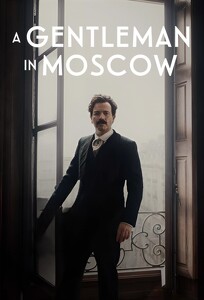 Джентльмен в Москве. / A Gentleman in Moscow