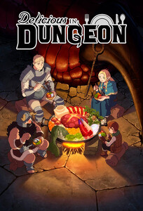 Смачно в Dungeon / Delicious in Dungeon