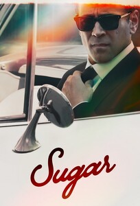 цукор / Sugar